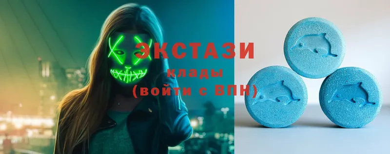 Ecstasy круглые  продажа наркотиков  Кемь 