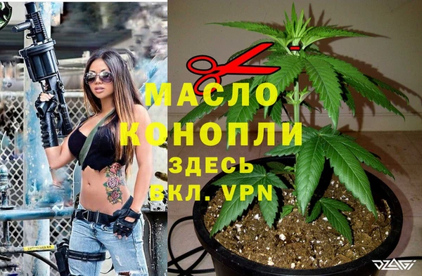 мефедрон мука Бородино