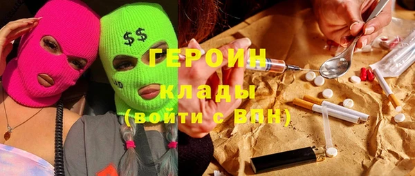 мефедрон мука Бугульма